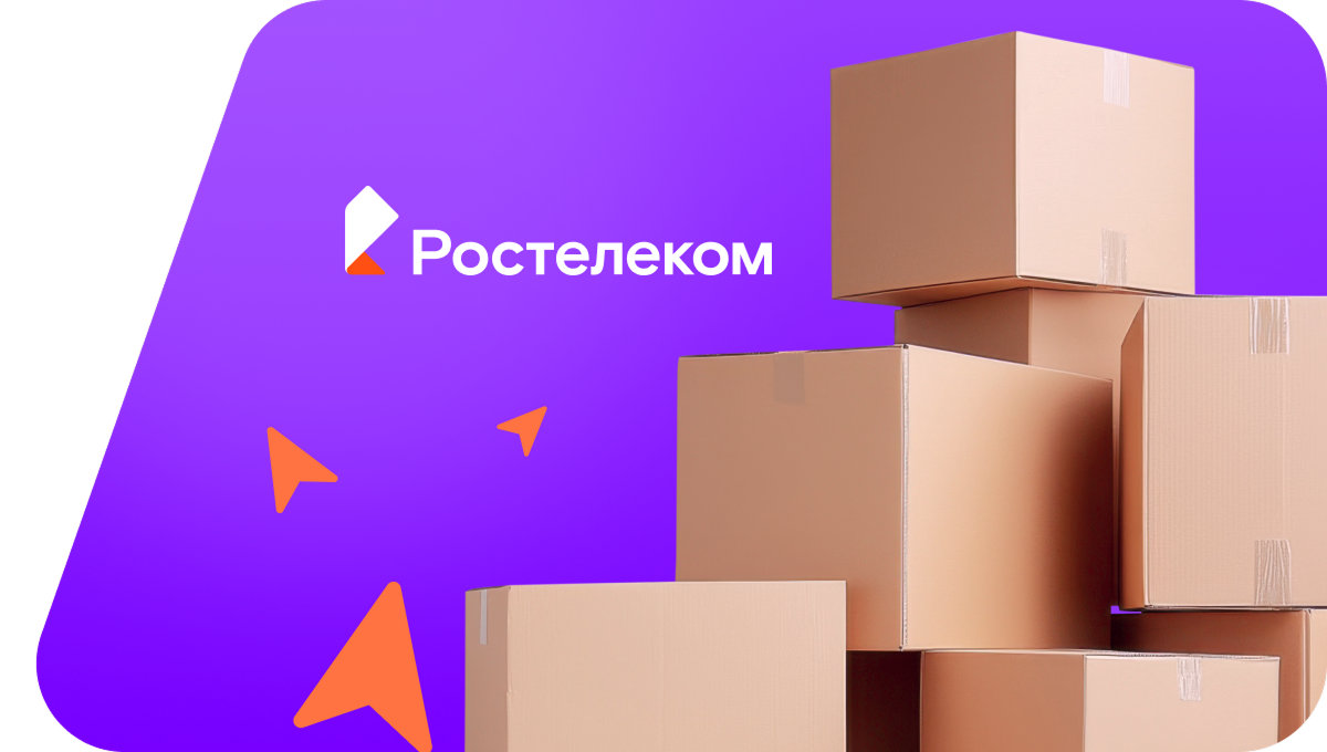 Переезд в новую квартирув посёлок Нижнесортымский (Тюменская область)